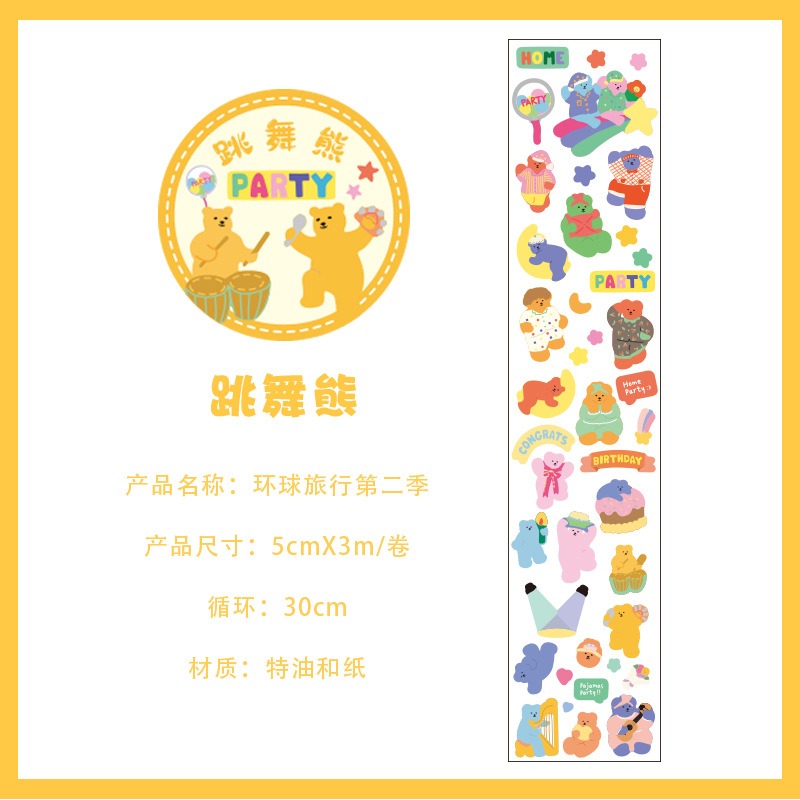 Bear on a Picnic Series Stickers Washi Tape