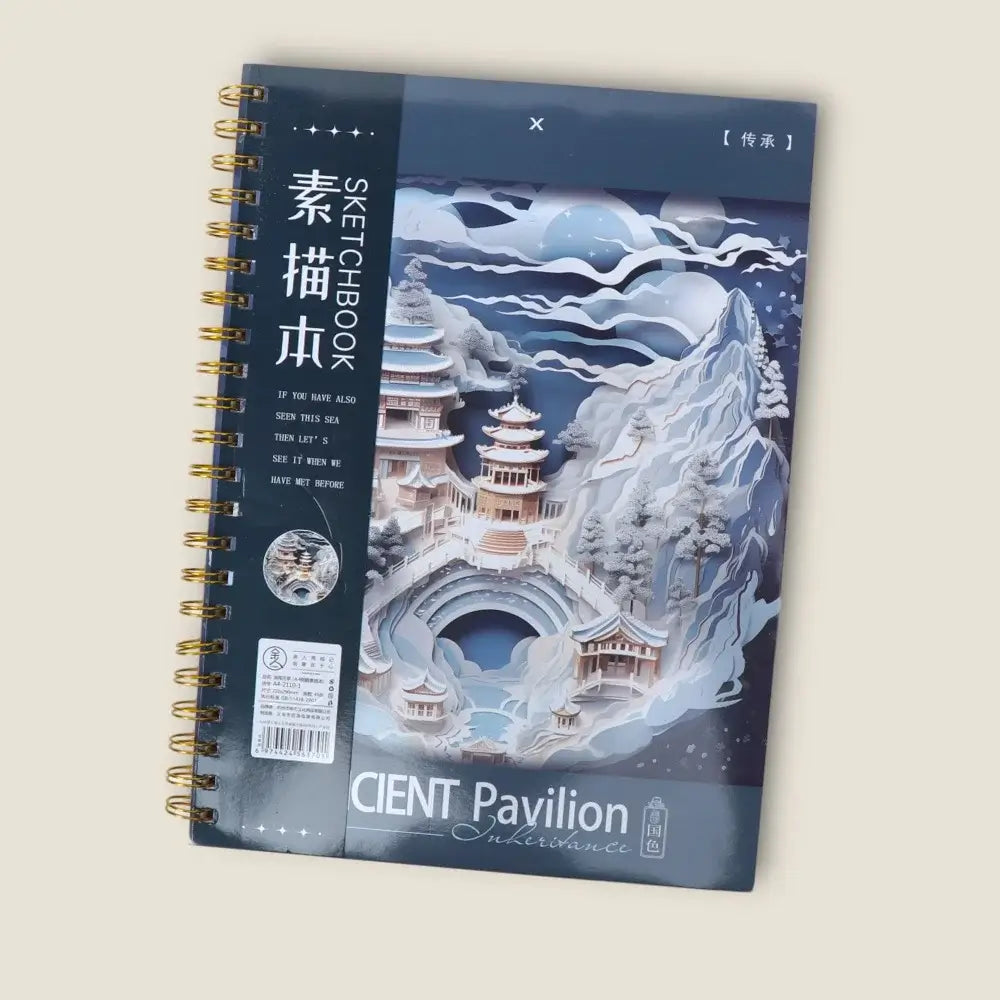 Ancient Japanese Castle Series Gold Shell Sketchbook