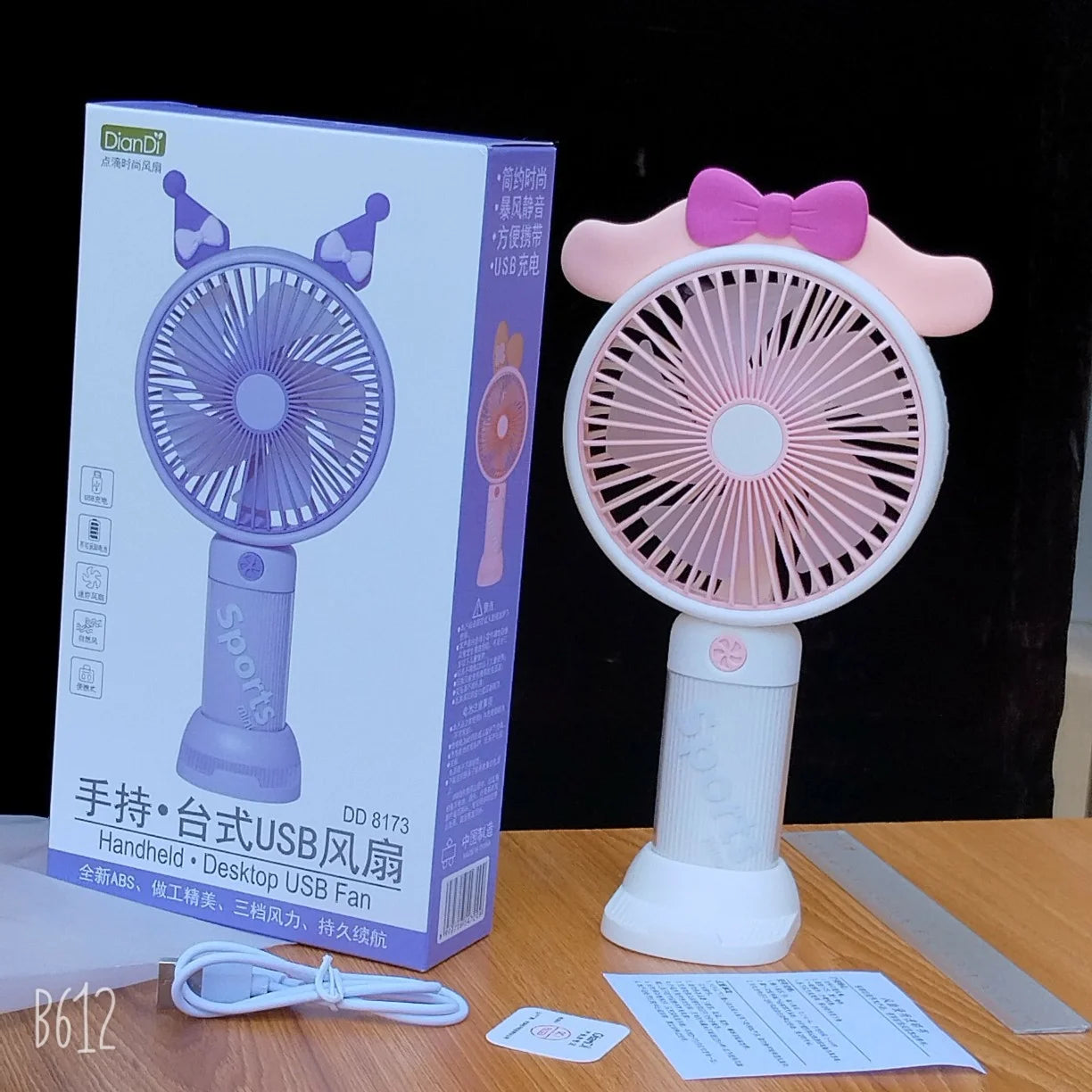 Kawaii Sanrio Handheld Fan
