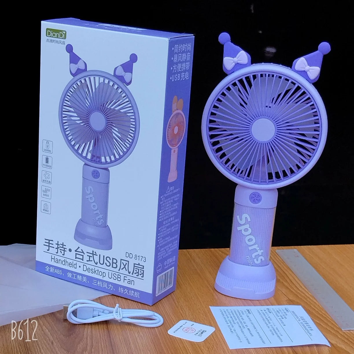 Kawaii Sanrio Handheld Fan