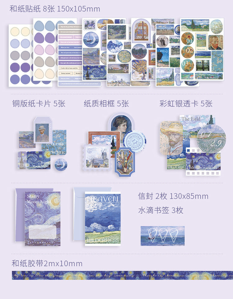 Oil Painting Series Van Gogh Journaling Kit