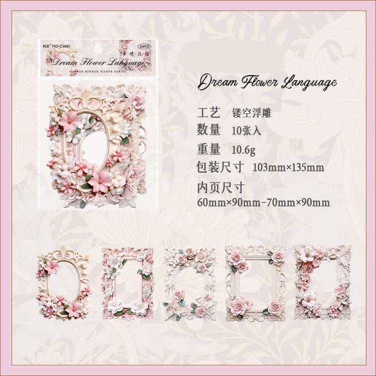 Retro Carved Floral Photo Frames