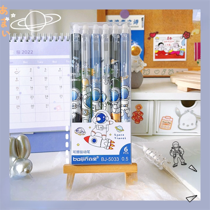 Cute Astronaut Erasable Gel Pen Set of 6