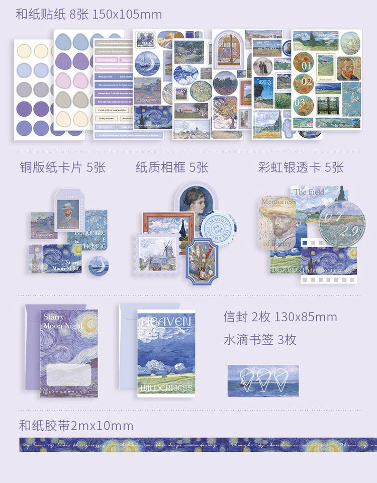 Van Gogh Journaling Kit
