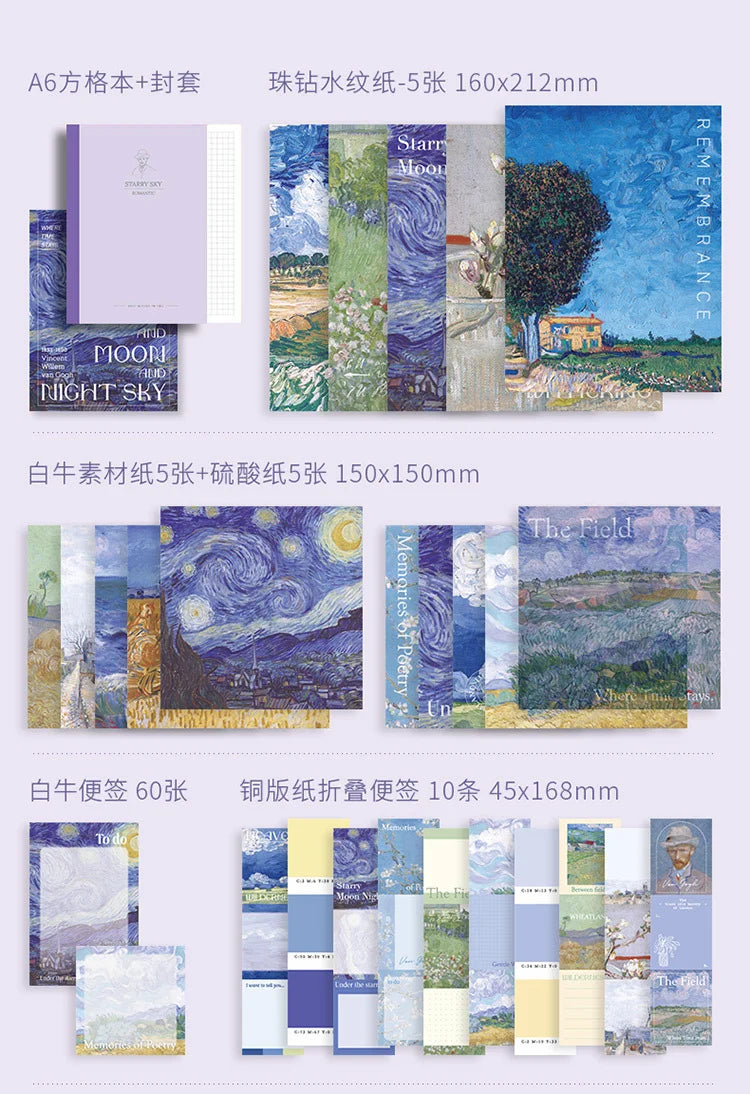 Van Gogh Journaling Kit