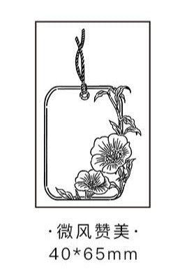 Falling Objects Series Seal Stamps