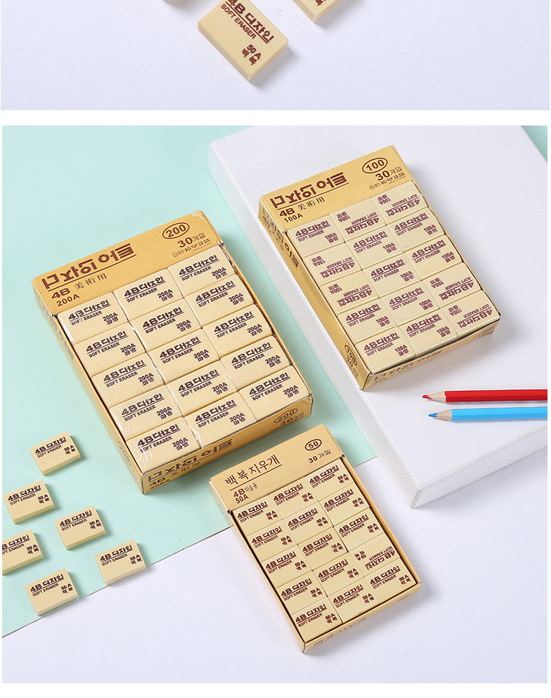 Rectangle Solid Simple Eraser