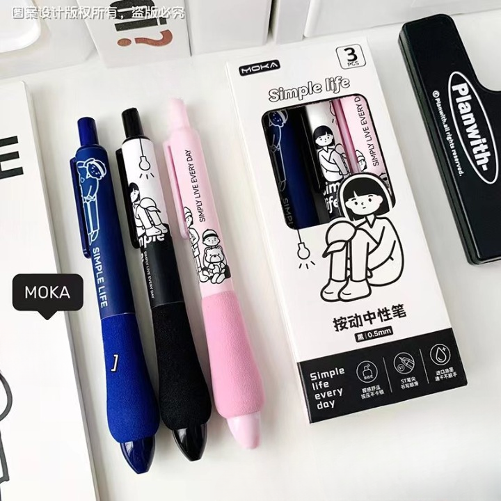 Soft Head Simple Life Gel Pen - Set of 3