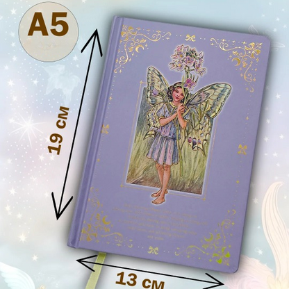 Flower Fairy Vintage Notebook Journal