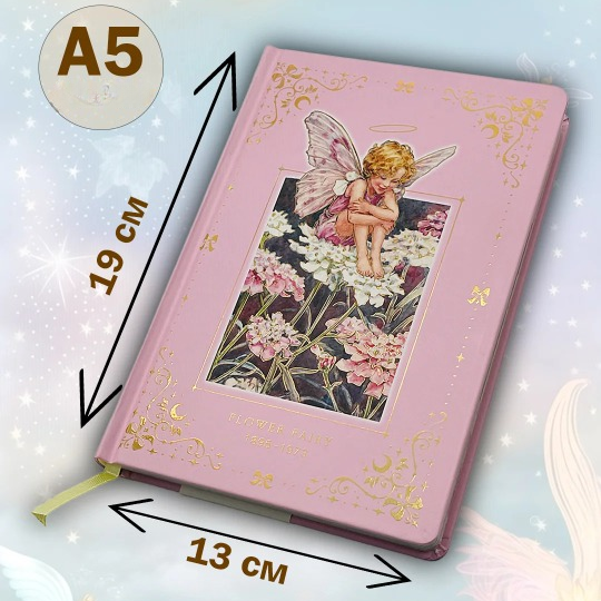 Flower Fairy Vintage Notebook Journal