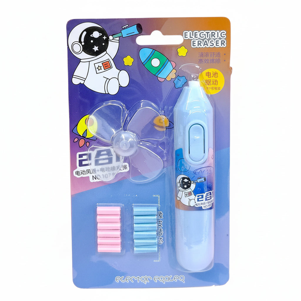 Astronaut Space Electric fan - Eraser Set