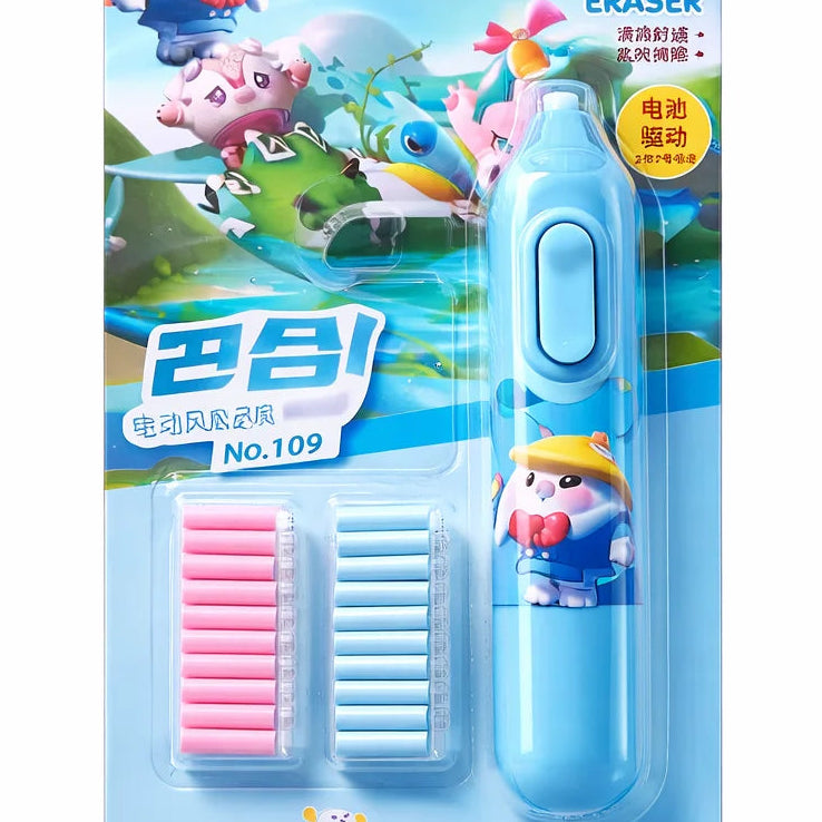 Electric fan - Eraser Set