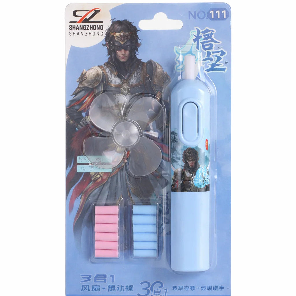 Electric fan - Eraser Set