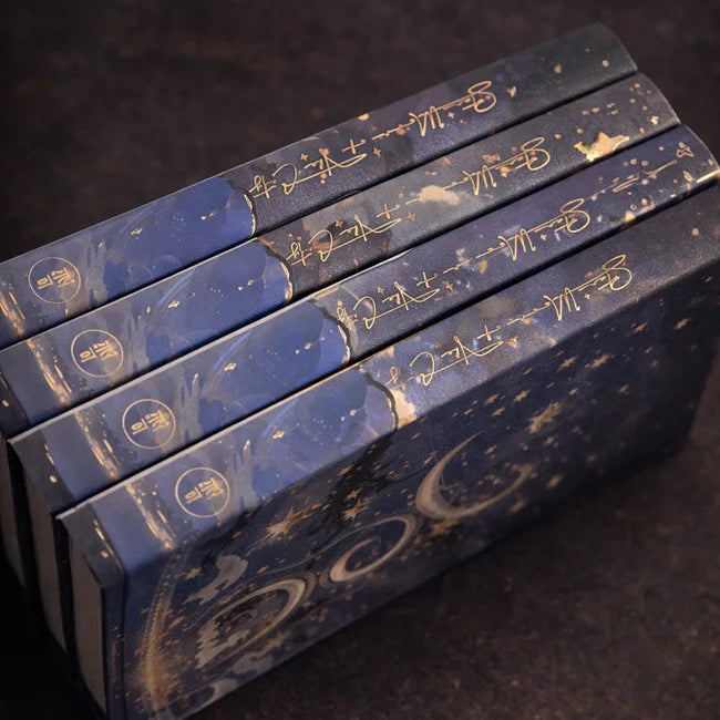 Celestial Magical City Hardcover Illustrated Art Journal