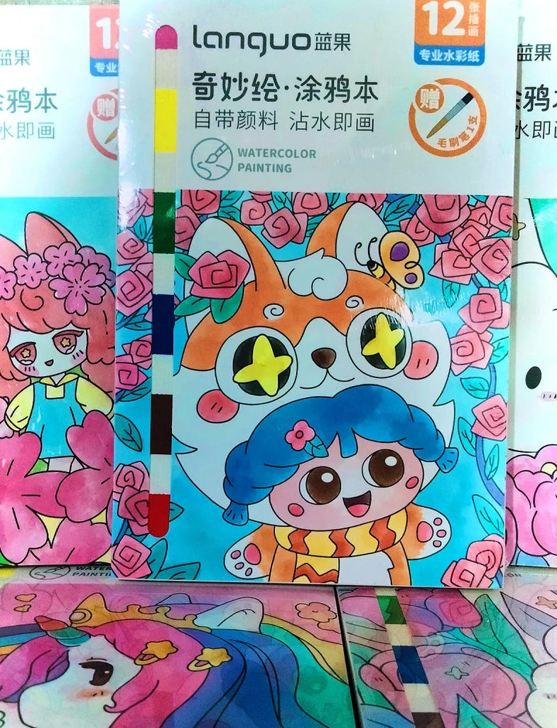 DIY Graffiti Water Color Painting Book