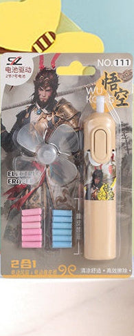 Electric fan - Eraser Set
