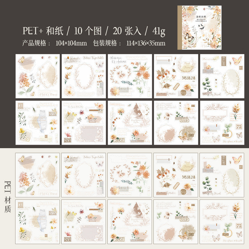 Flower Garden Journal Sticker Book