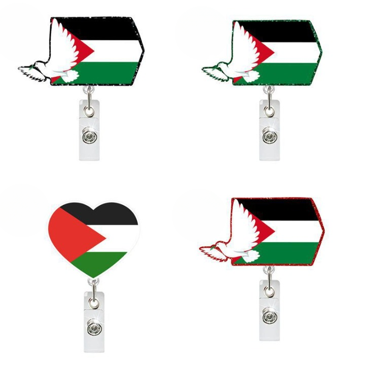 Set of four badge holders with Palestinian flag design on a white background
