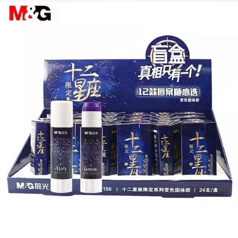 M&G Zodiac Sign Glue Stick