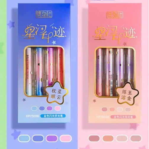 Gradient Glitter Highlighters Set