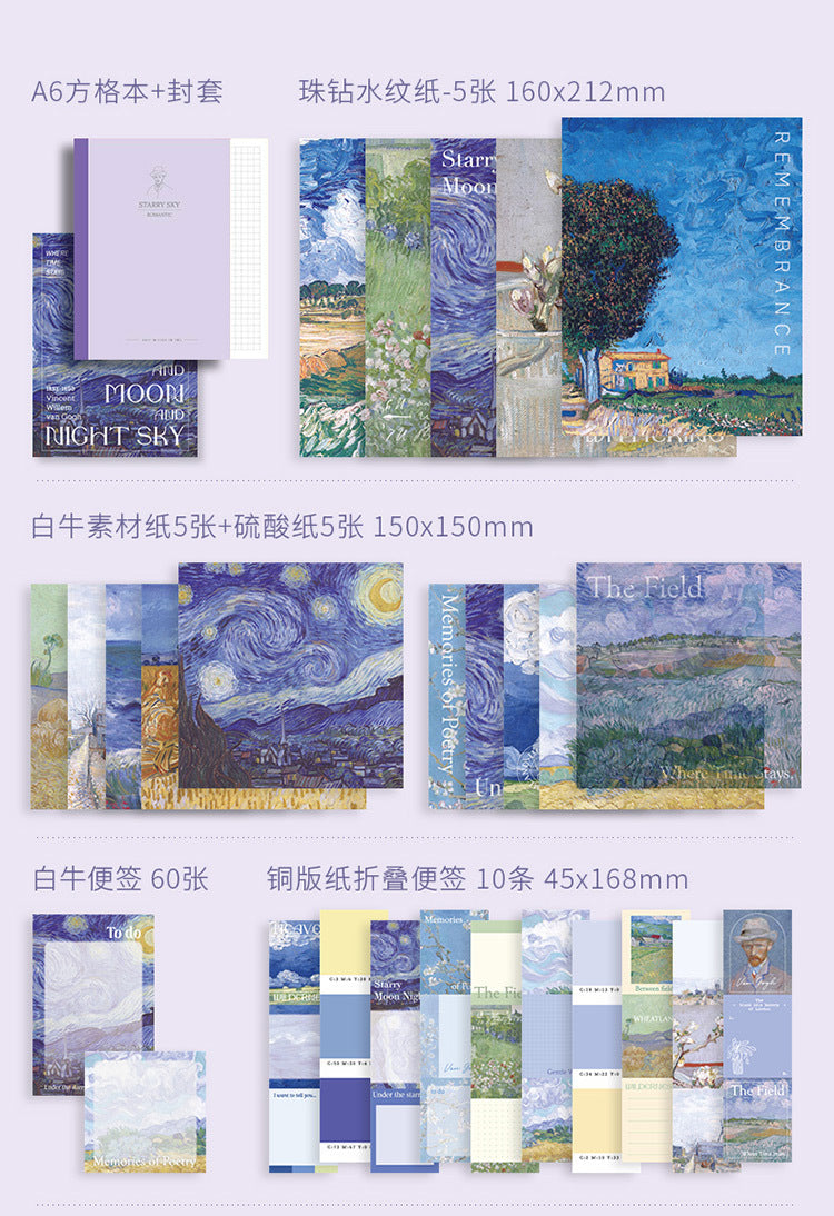 Oil Painting Series Van Gogh Journaling Kit
