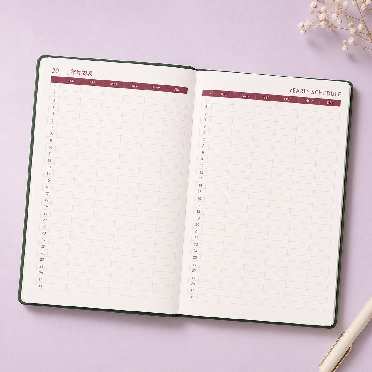 Premium Elastic Band Journal Notebook