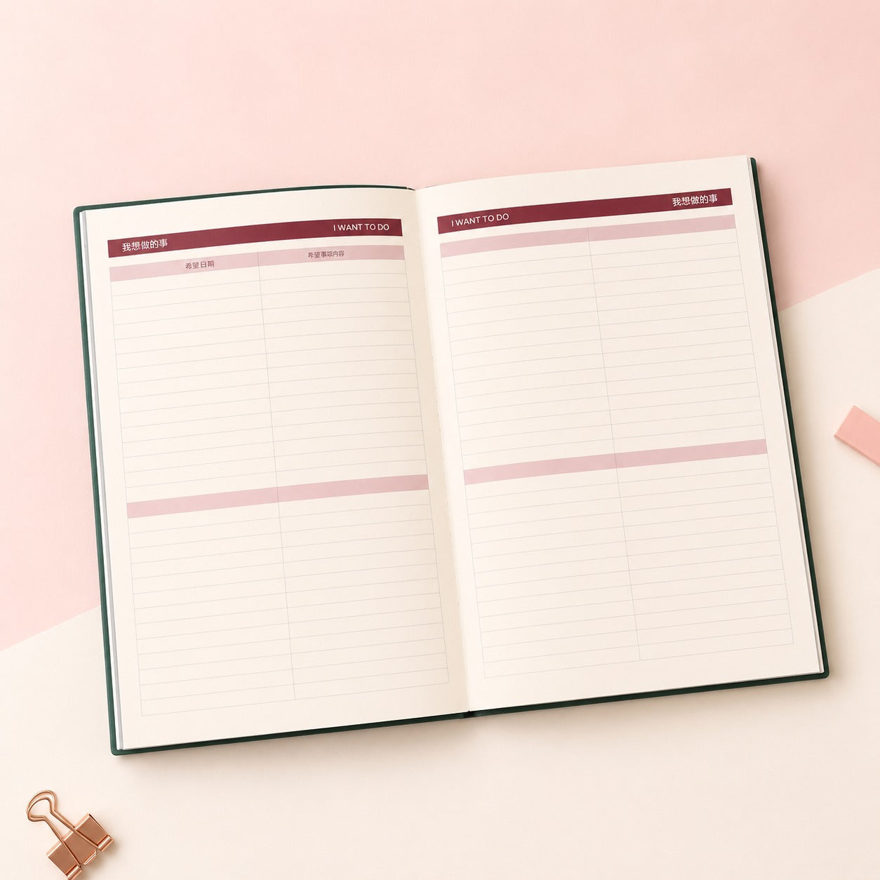 Premium Elastic Band Journal Notebook
