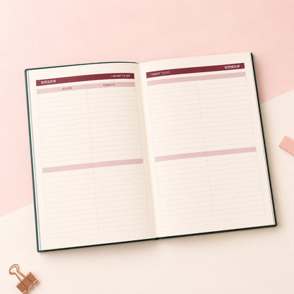 Premium Elastic Band Journal Notebook