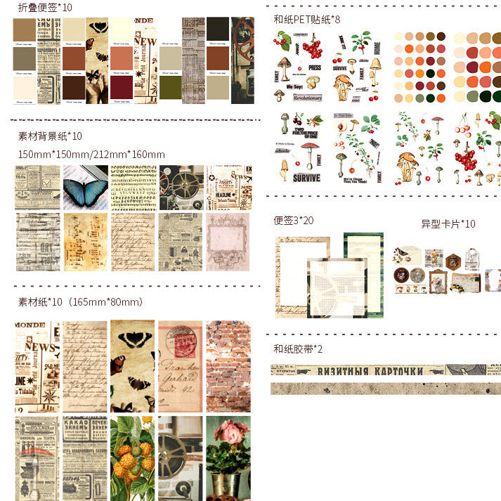 Collection of vintage-style material packs with different designs and colors.