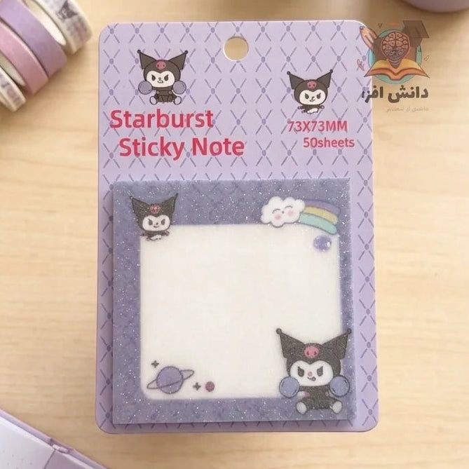 Sanrio  Starburst Sticky Notes