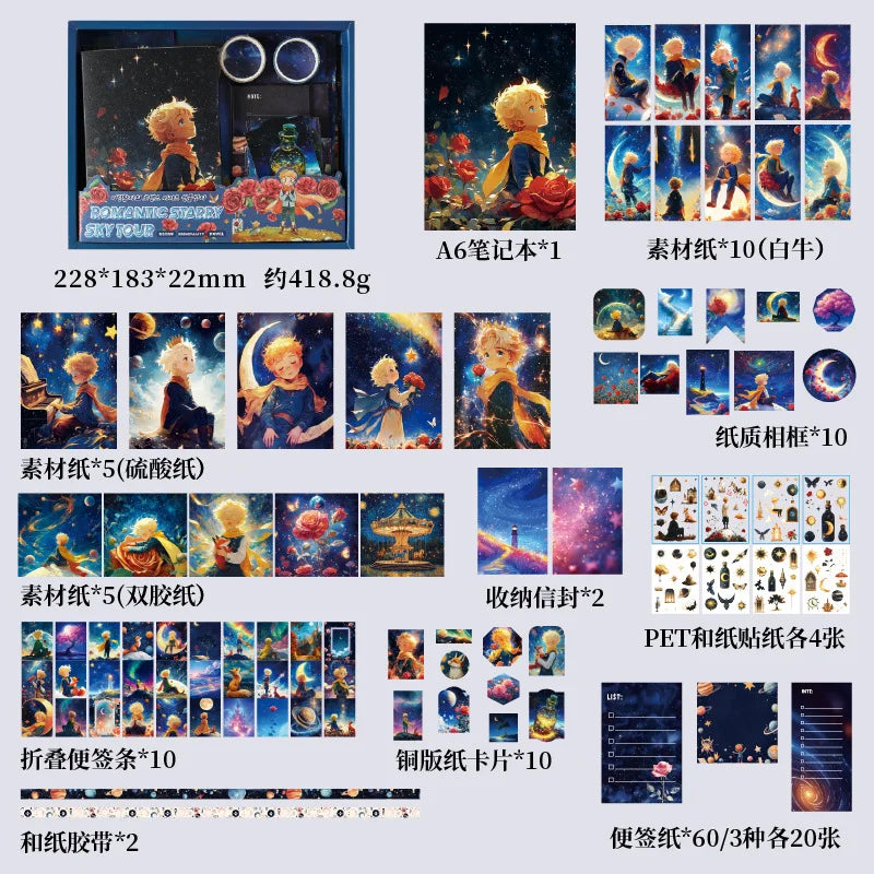 Little Prince Themed Scrapbook Set