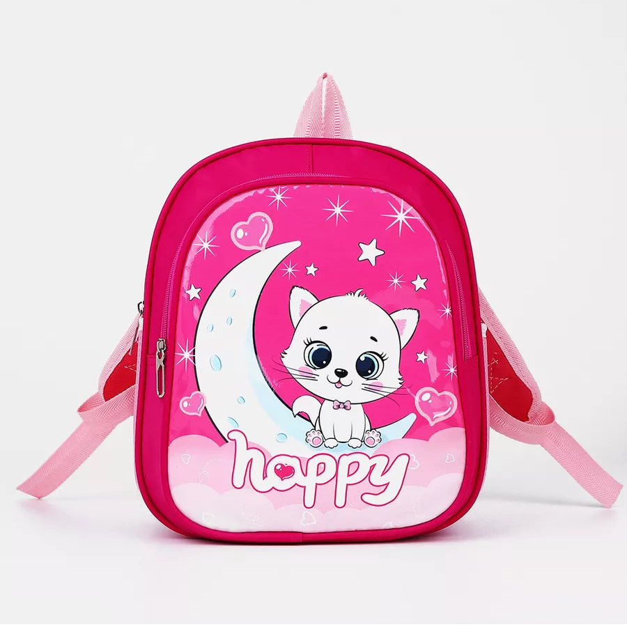 Kids Cartoon Travel & School Backpack