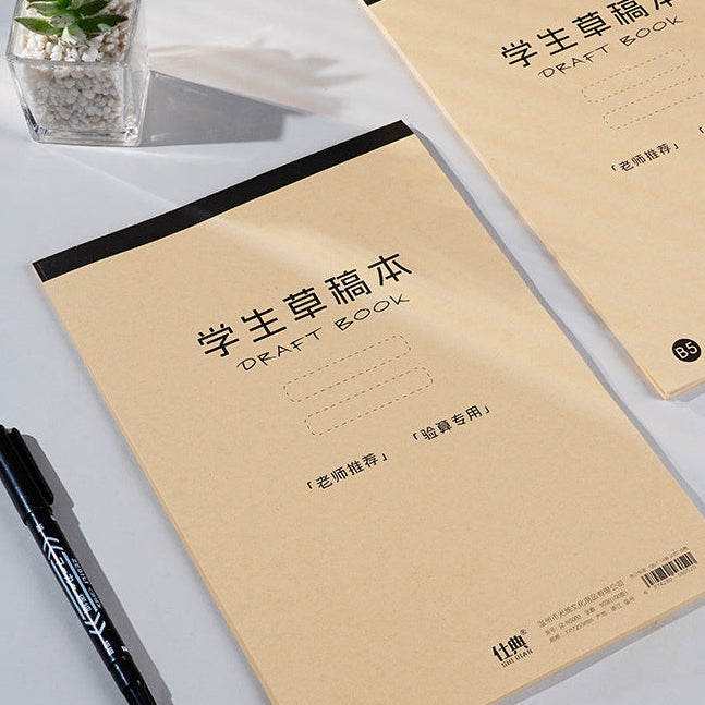 Blank Kraft Pages Memo Draft Pad