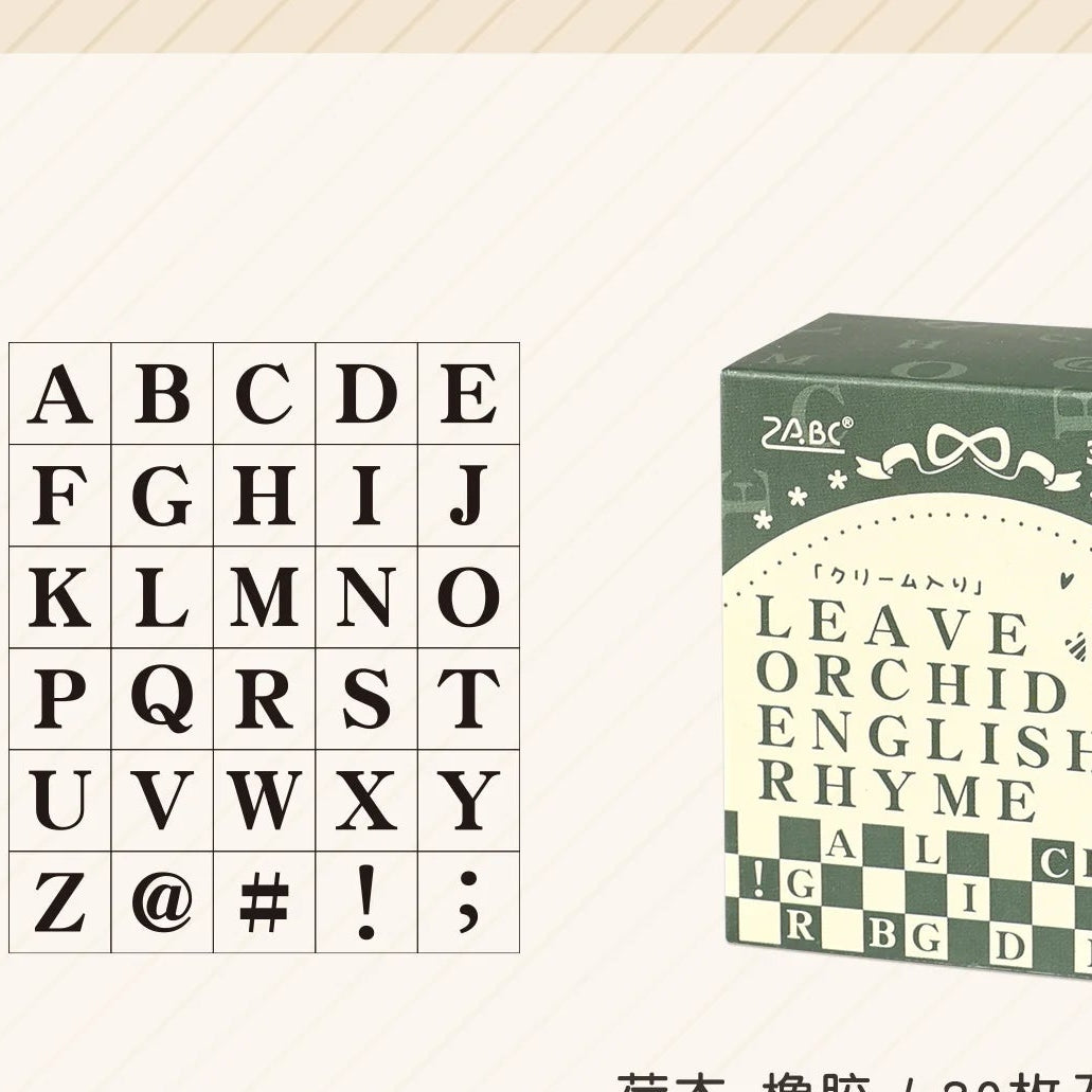 Vintage Wooden Alphabet Stamp