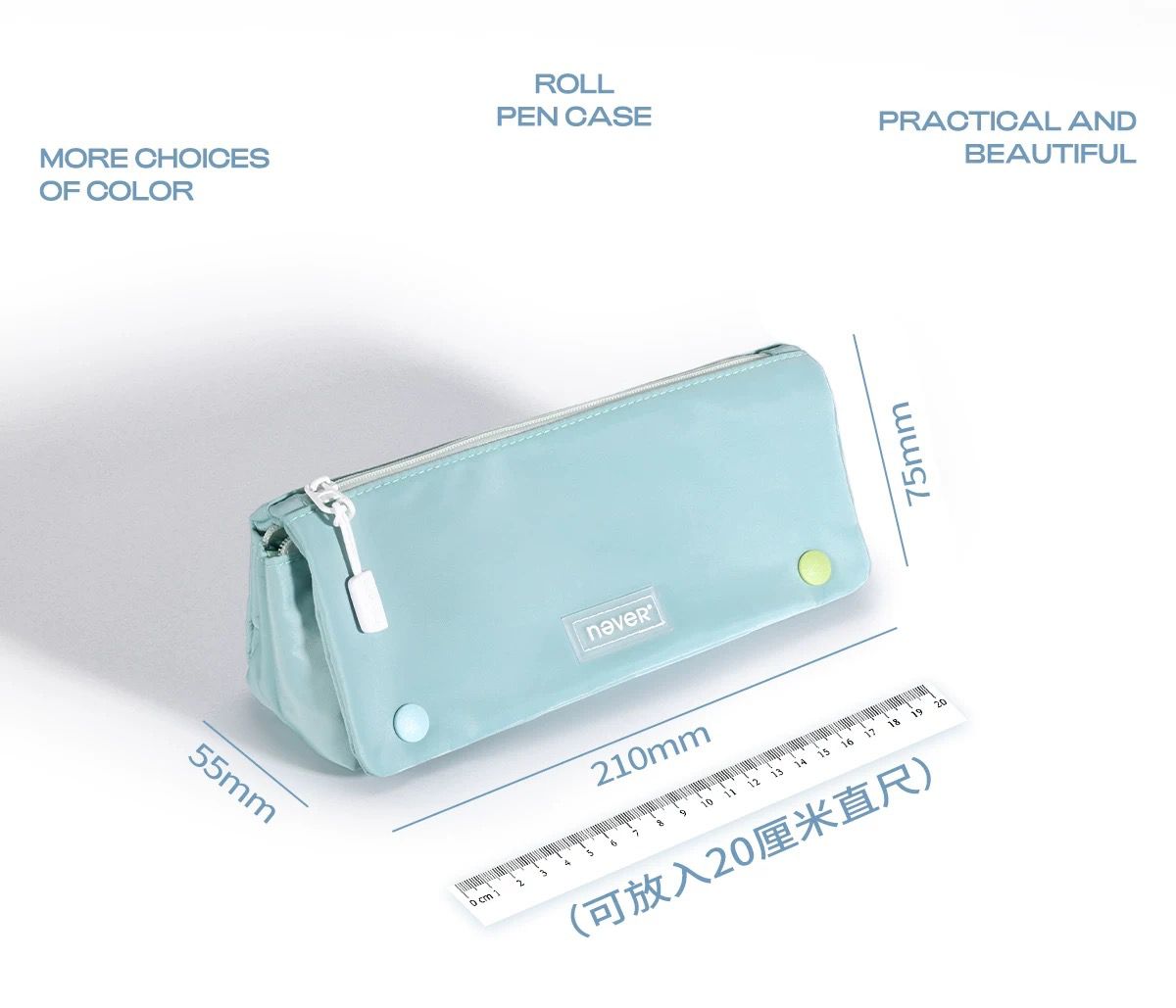 High End Roleable Pencil Case