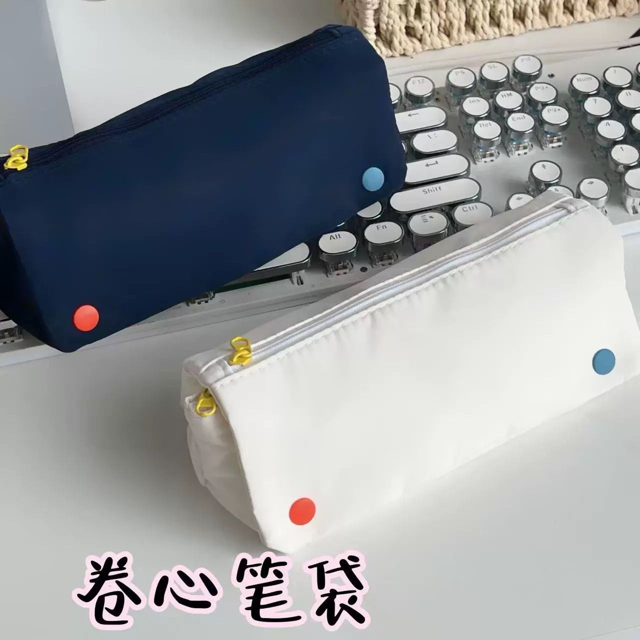 High End Roleable Pencil Case
