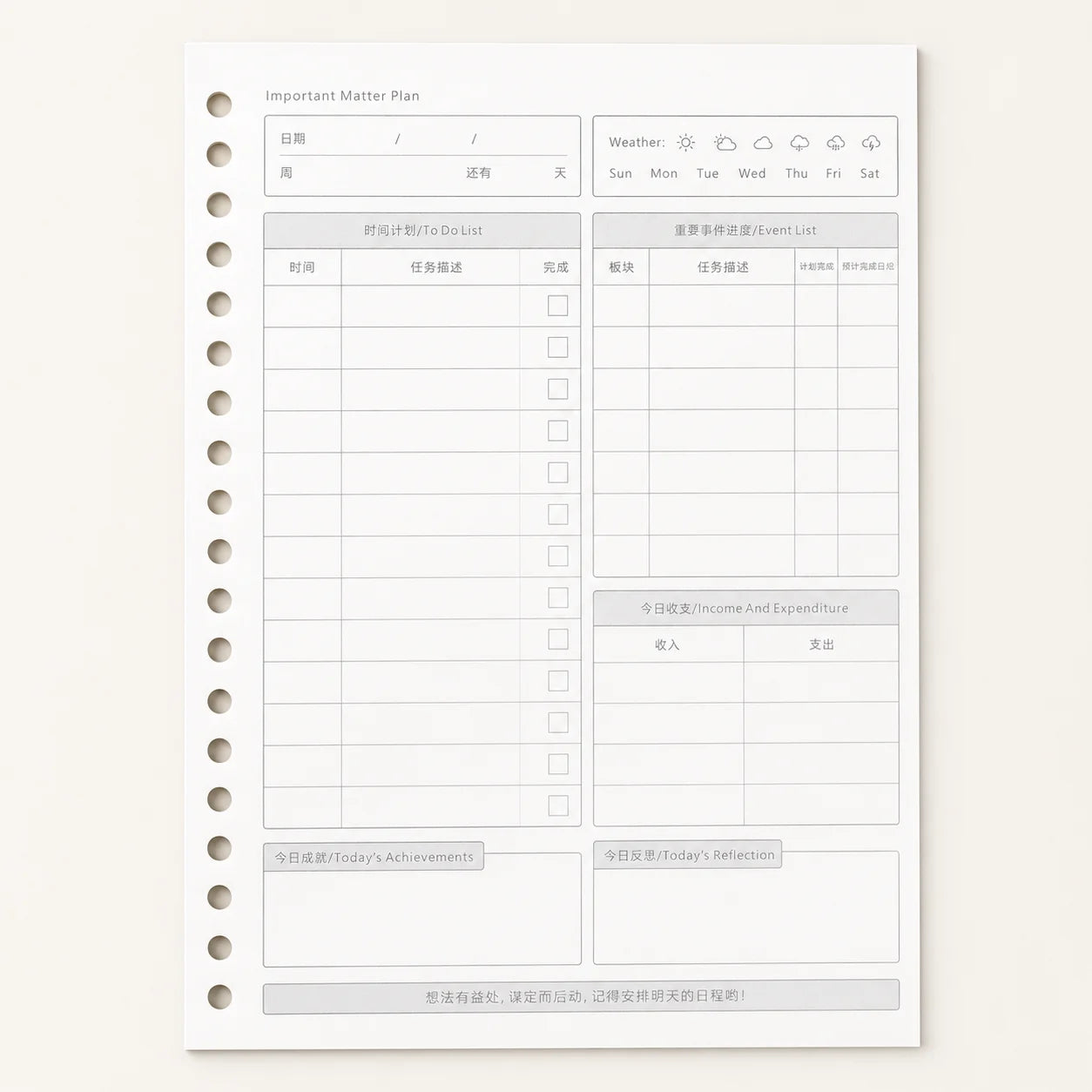 Transparent Loose Leaf Binder with Refillable Planner