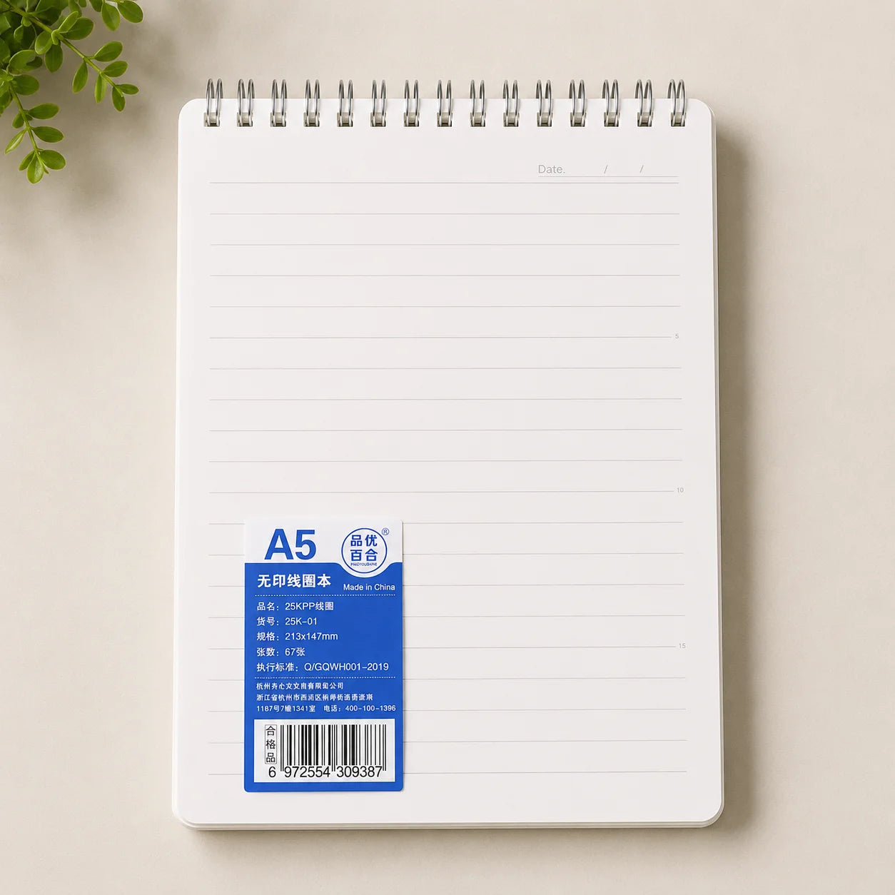 A5 Flip-up Style Lined Notebook and Notepad