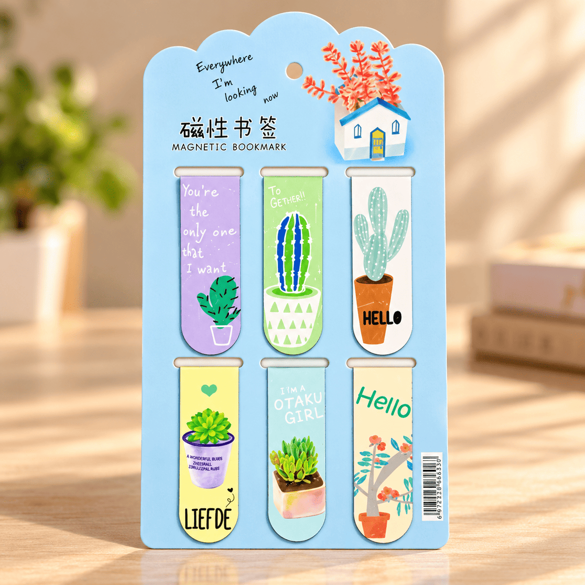 Double Sided Metal Magnetic Bookmarks - Sweet Home