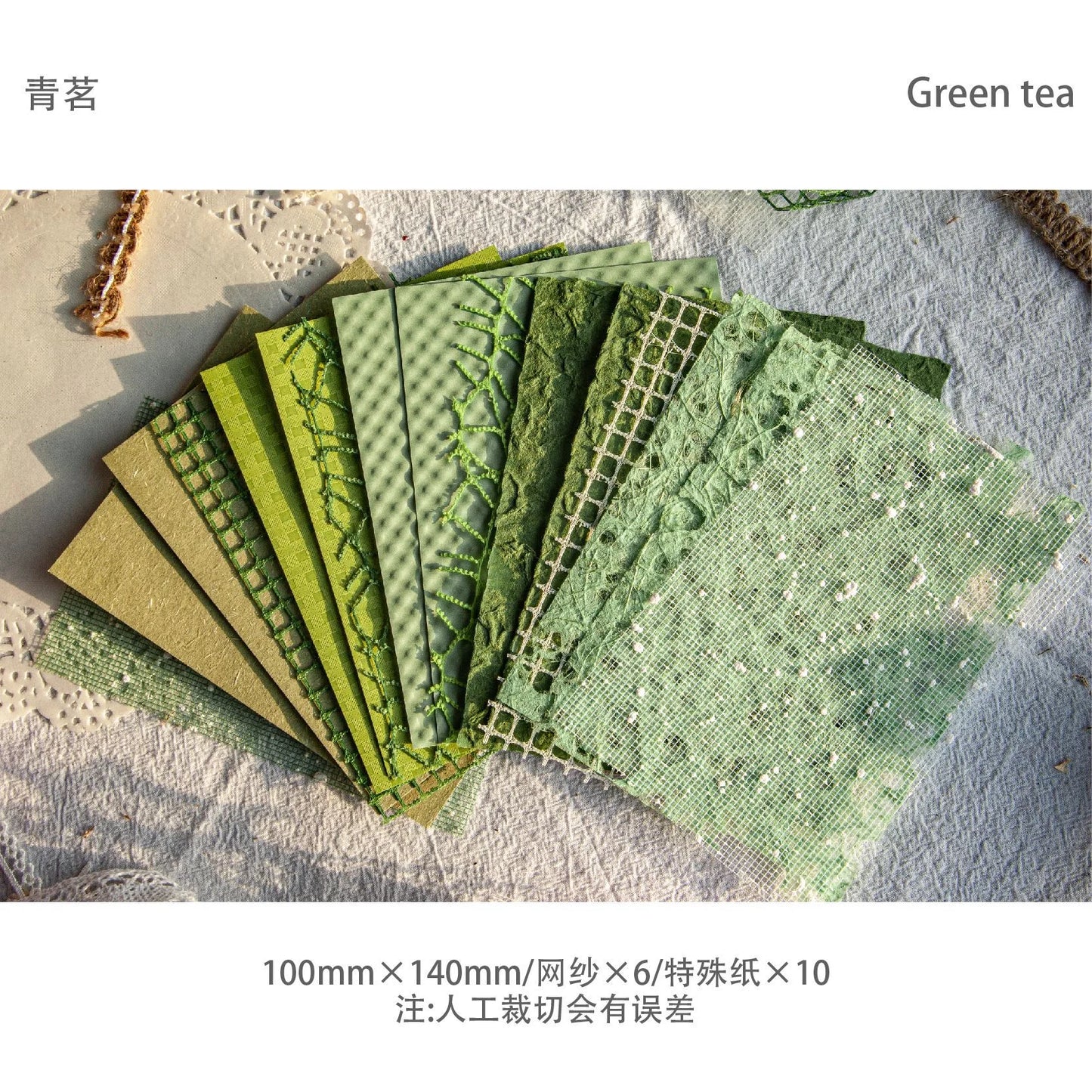 Story Cloud Yarn Series Decorative Sheets