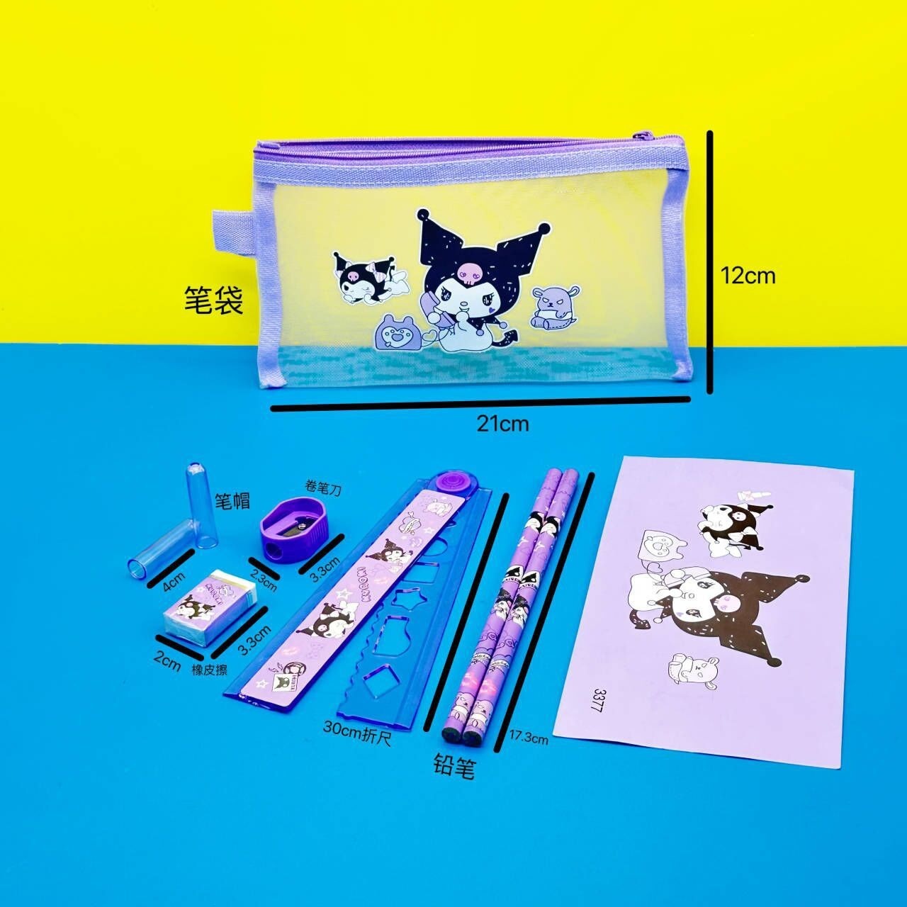 Kids Cartoon Sanrio School Stationery Set for Kids