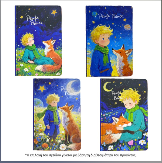Little Prince n the Wolf Designed Pages Journal
