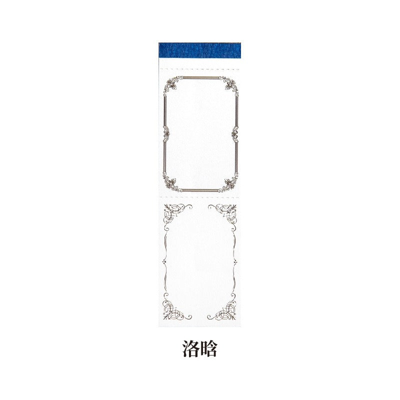 Secret Garden Series, Paper Notepads, Decorative Sheets