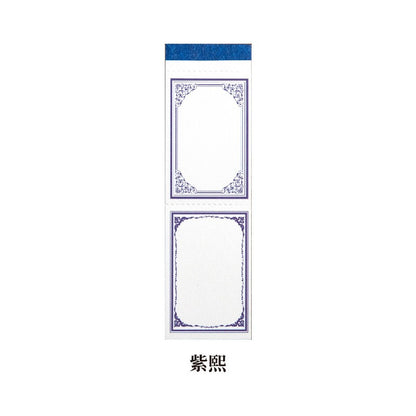 Secret Garden Series, Paper Notepads, Decorative Sheets