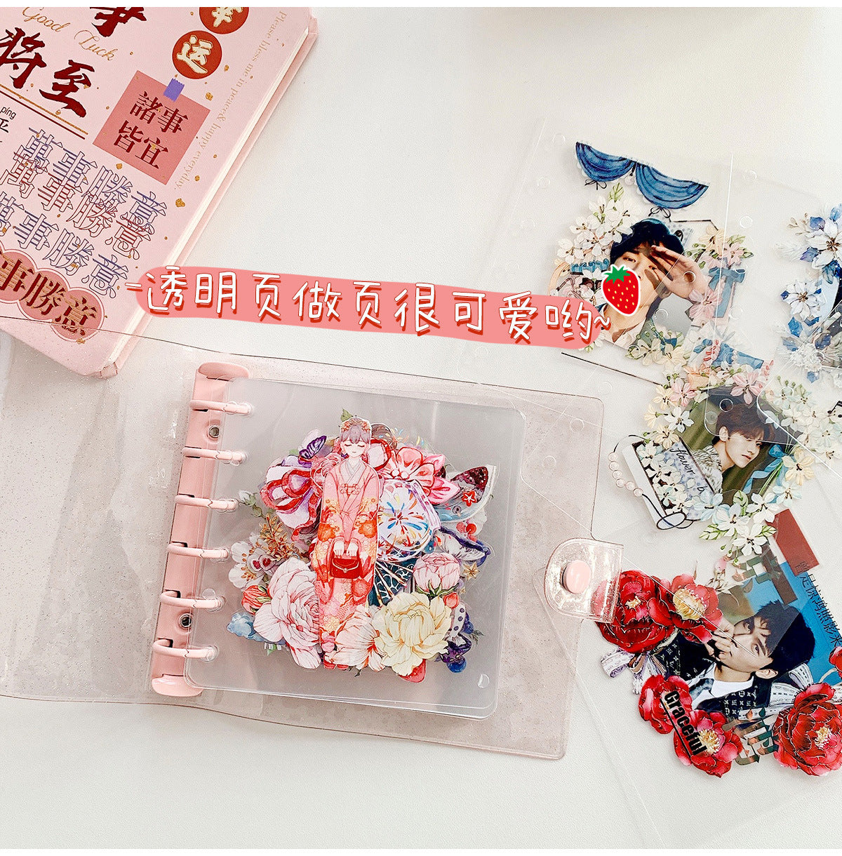 Square Shape Sparkling Shell Pink Pocket Notebook Binder